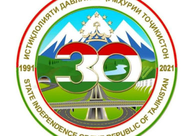 30-лет Государственной независимости Республики Таджикистан