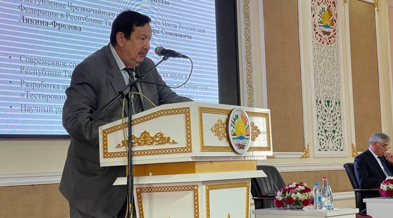 Посол России в Таджикистане И.С.Лякин-Фролов принял участие в открытии конференции «XXVI Славянские чтения»
